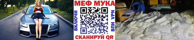 Все наркотики Вельск НБОМе  Alpha-PVP  Амфетамин  МЕФ  COCAIN 