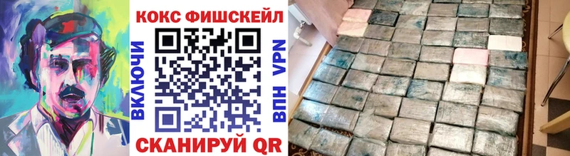 COCAIN Columbia где можно купить наркотик Вельск