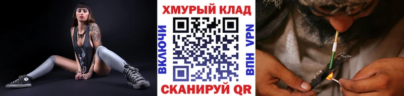 ГЕРОИН гречка  mega зеркало  даркнет Telegram  купить закладку  Вельск 