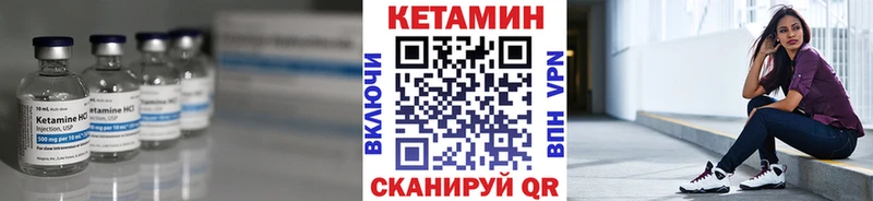 КЕТАМИН ketamine  сайты даркнета какой сайт  Вельск 