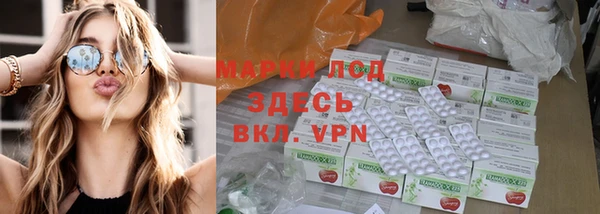 ГАЛЛЮЦИНОГЕННЫЕ ГРИБЫ Бронницы