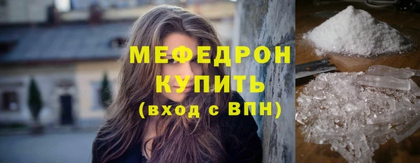 каннабис Бугульма