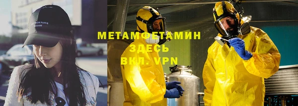 бутират Бородино