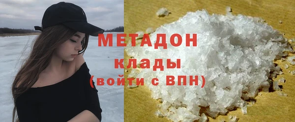 бутират Бородино