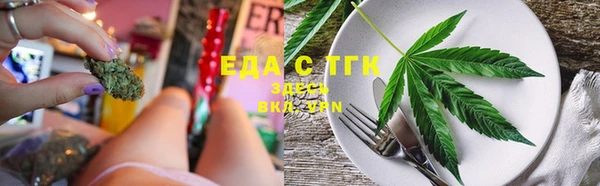 ГАЛЛЮЦИНОГЕННЫЕ ГРИБЫ Бронницы