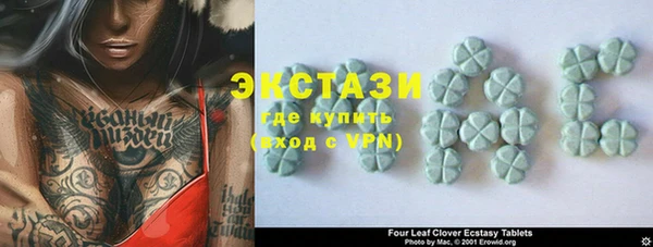 бутират Бородино