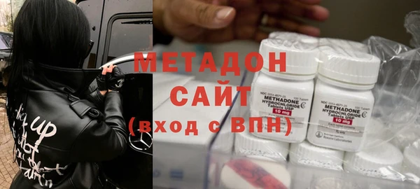 ГАЛЛЮЦИНОГЕННЫЕ ГРИБЫ Бронницы