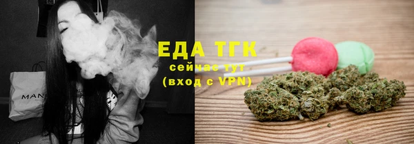 ГАЛЛЮЦИНОГЕННЫЕ ГРИБЫ Бронницы