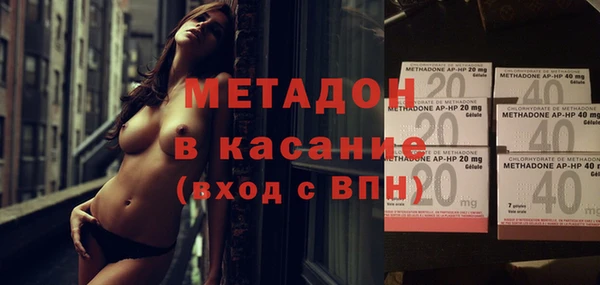 бутират Бородино