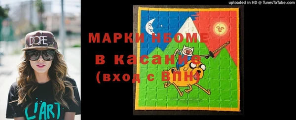 ГАЛЛЮЦИНОГЕННЫЕ ГРИБЫ Бронницы