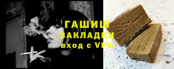 бутират Бородино