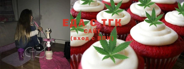 каннабис Бугульма