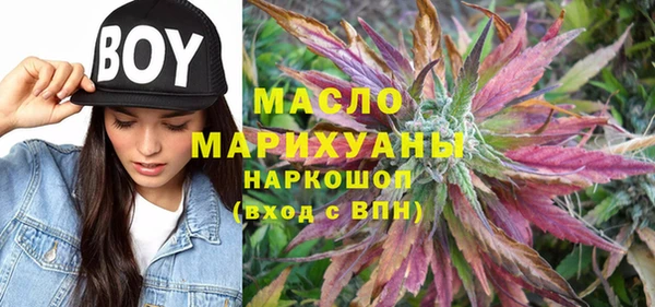 бутират Бородино