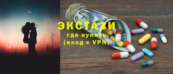 ГАЛЛЮЦИНОГЕННЫЕ ГРИБЫ Богданович