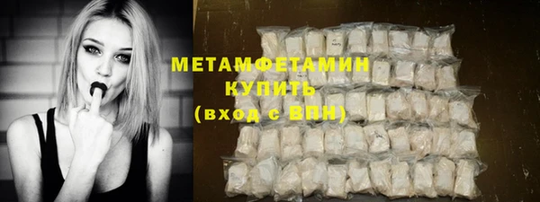 ГАЛЛЮЦИНОГЕННЫЕ ГРИБЫ Бронницы