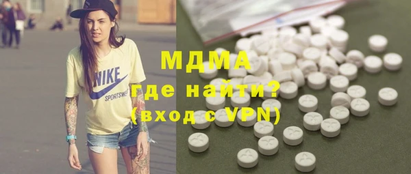 бутират Бородино