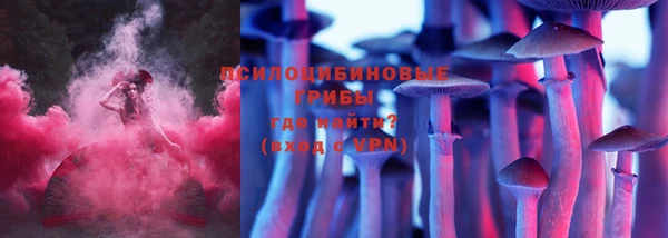 каннабис Бугульма