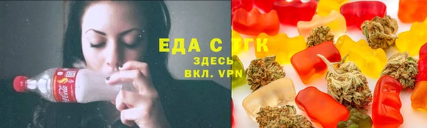 ГАЛЛЮЦИНОГЕННЫЕ ГРИБЫ Бронницы