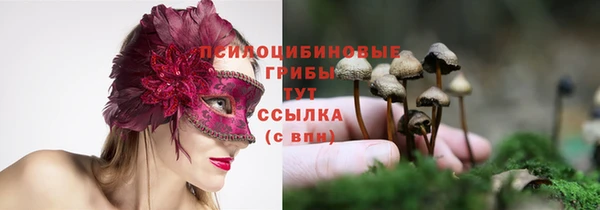 каннабис Бугульма