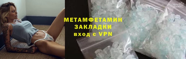 мдма Богородск