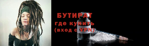 каннабис Бугульма