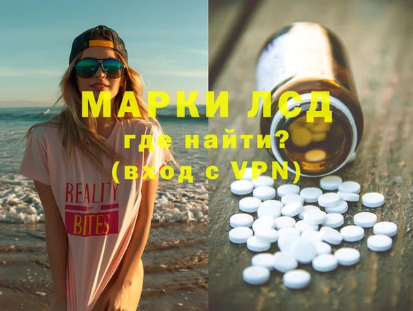 каннабис Бугульма