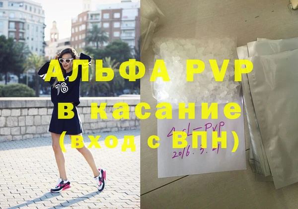 бутират Бородино