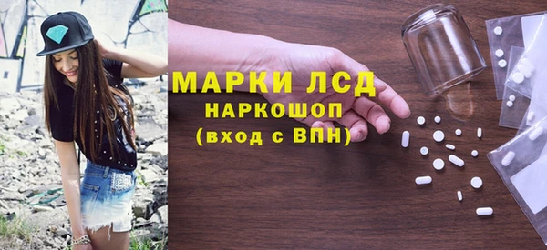 каннабис Бугульма
