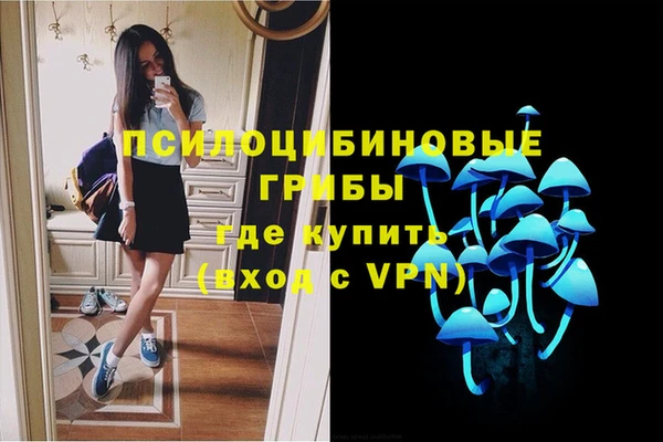 каннабис Бугульма