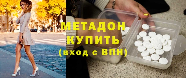 ГАЛЛЮЦИНОГЕННЫЕ ГРИБЫ Бронницы