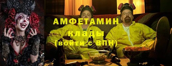 бутират Бородино