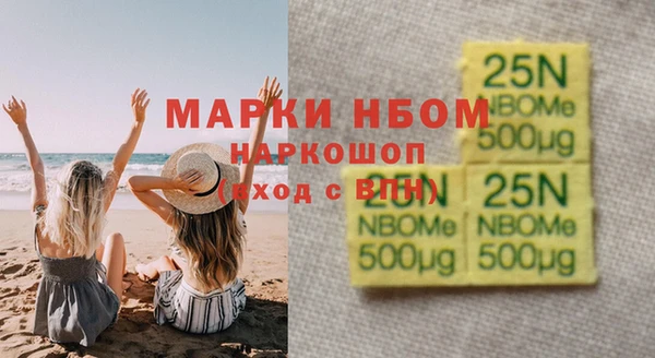 бутират Бородино