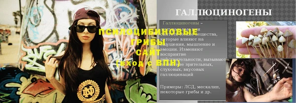 каннабис Бугульма