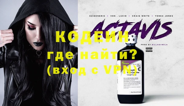 ГАЛЛЮЦИНОГЕННЫЕ ГРИБЫ Бронницы