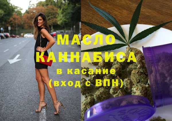 каннабис Бугульма
