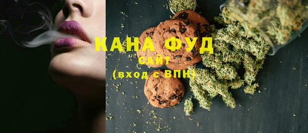 ГАЛЛЮЦИНОГЕННЫЕ ГРИБЫ Бронницы