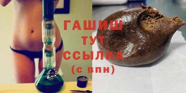 бутират Бородино