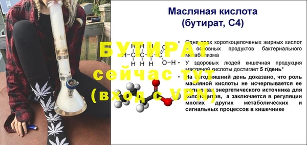 каннабис Бугульма