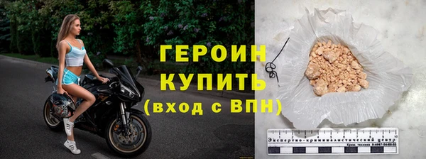 ГАЛЛЮЦИНОГЕННЫЕ ГРИБЫ Бронницы