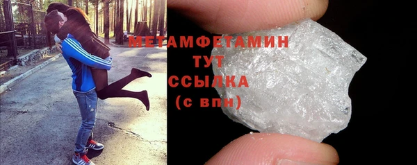 бутират Бородино