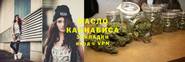 а пвп мука Богородицк