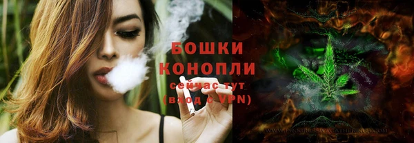 бутират Бородино