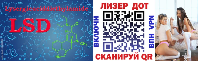 Лсд 25 экстази ecstasy  купить наркоту  Вельск 