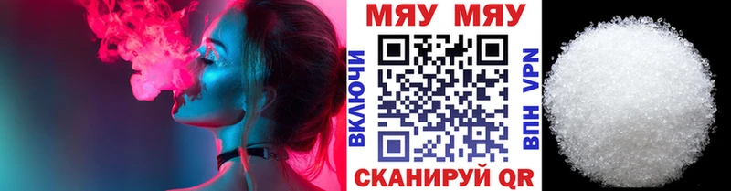 Мефедрон 4 MMC  kraken ссылки  Вельск 