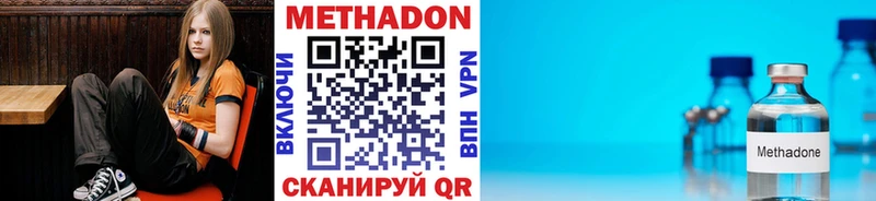 МЕТАДОН мёд Вельск