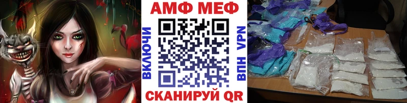 МЕТАМФЕТАМИН Methamphetamine MEGA ССЫЛКА Вельск