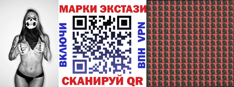 даркнет сайт  Вельск  МЕГА зеркало  Марки N-bome 1,5мг 