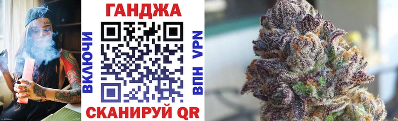 Бошки Шишки гибрид  как найти наркотики  Вельск 